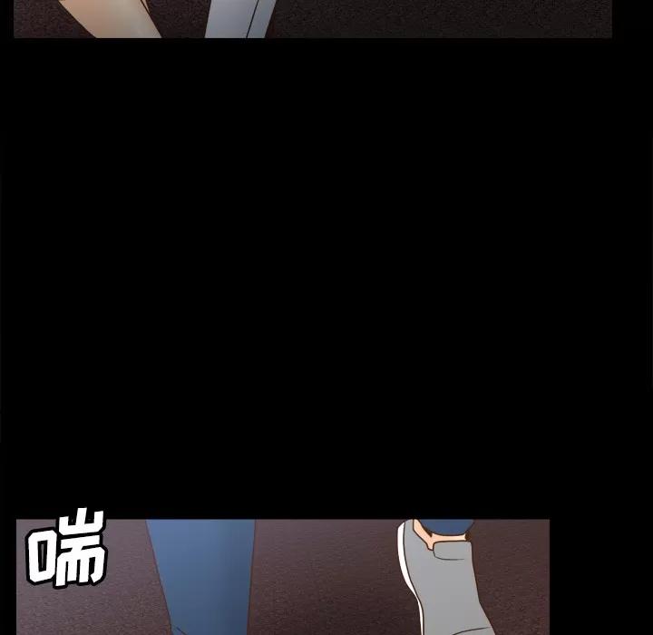 分身 分身 | 第40话 第41页