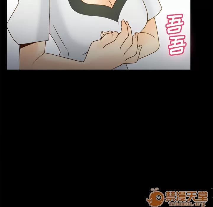 分身 分身 | 第40话 第45页