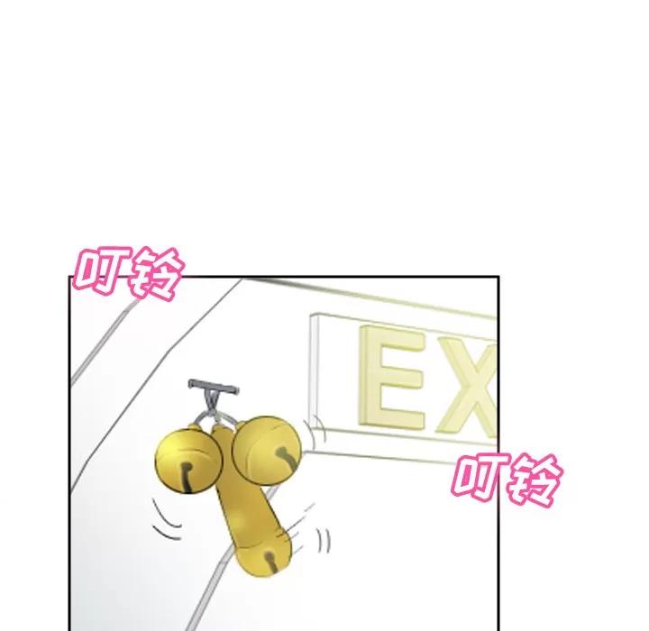 分身 分身 | 第40话 第68页