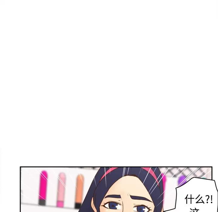 分身 分身 | 第40话 第77页