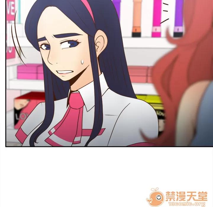 分身 分身 | 第40话 第85页