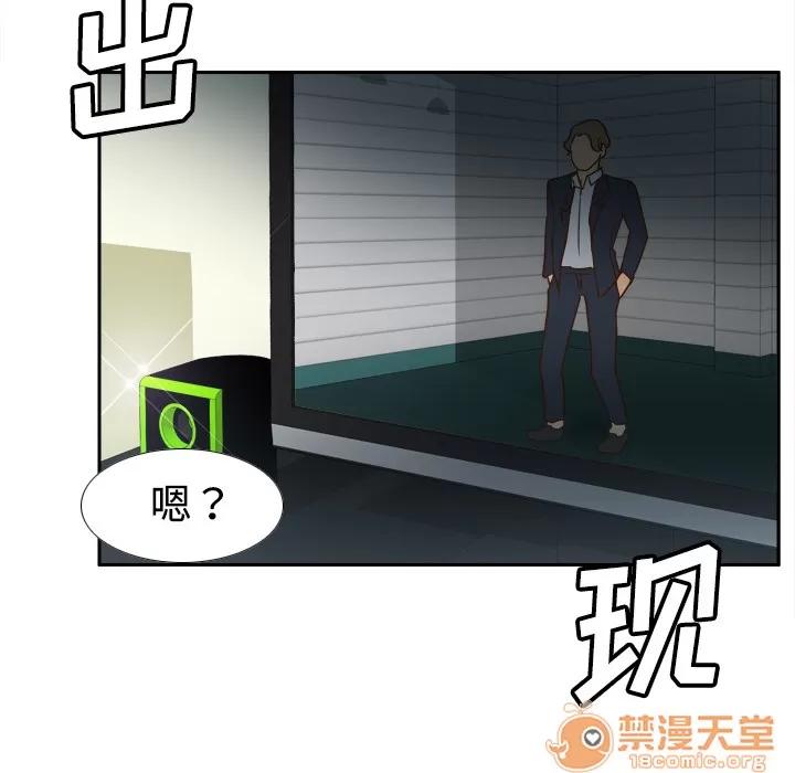 分身 分身 | 第40话 第105页