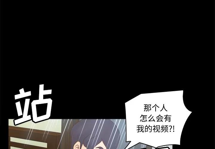分身 分身 | 第41话 第4页
