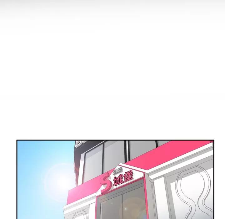 分身 分身 | 第41话 第34页