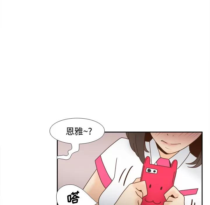 分身 分身 | 第41话 第37页