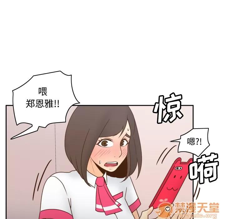 分身 分身 | 第41话 第40页
