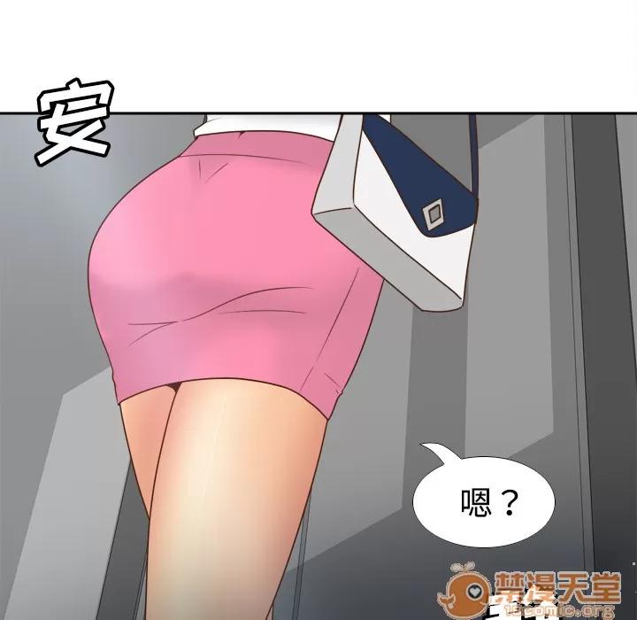 分身 分身 | 第41话 第55页