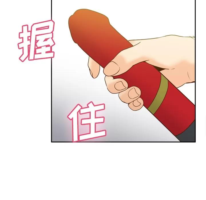 分身 分身 | 第41话 第62页