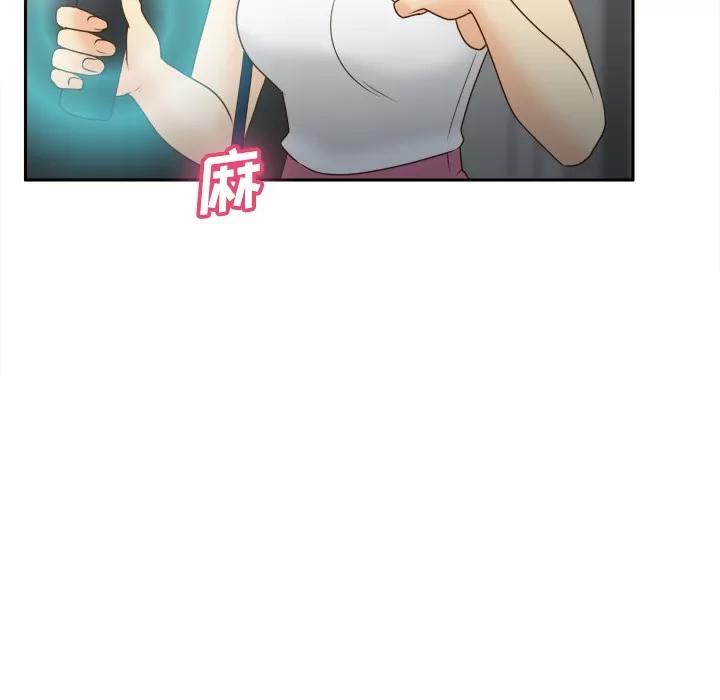 分身 分身 | 第41话 第64页