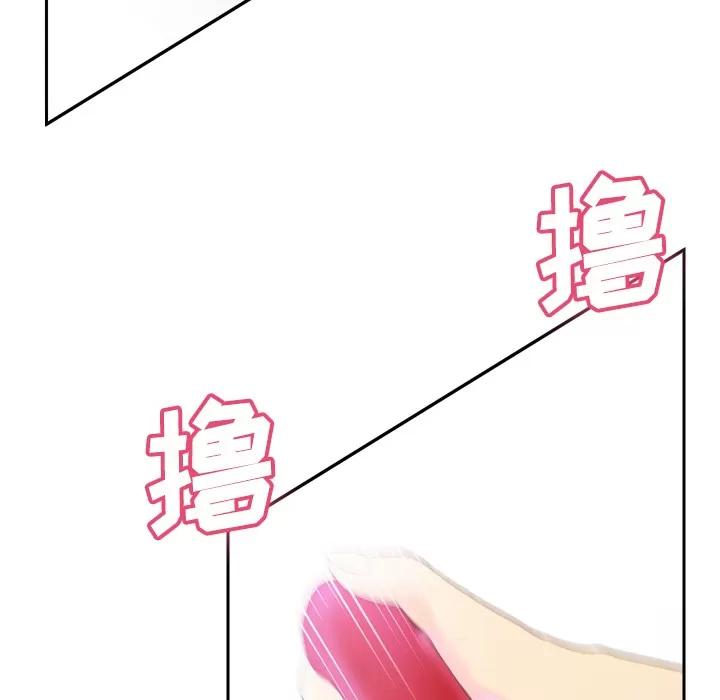 分身 分身 | 第41话 第66页