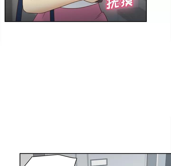 分身 分身 | 第41话 第74页