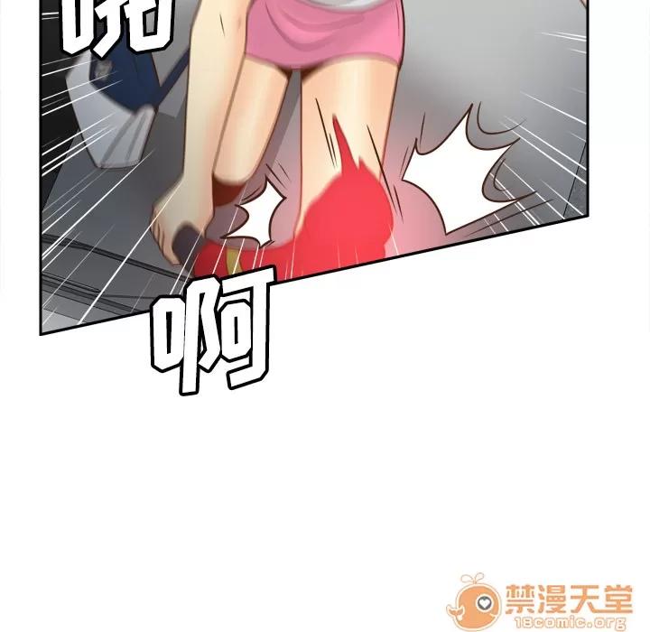 分身 分身 | 第41话 第80页