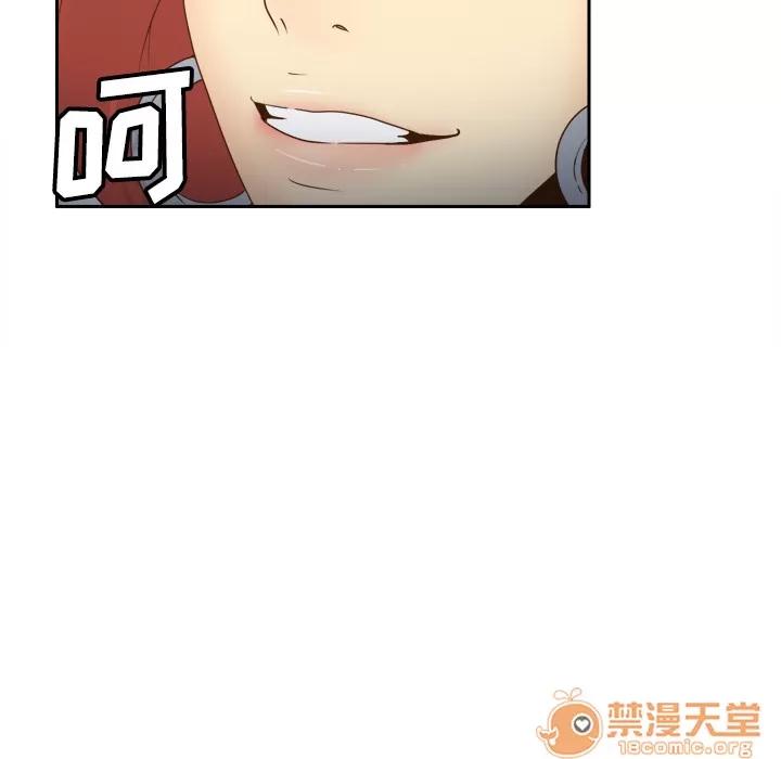 分身 分身 | 第41话 第100页