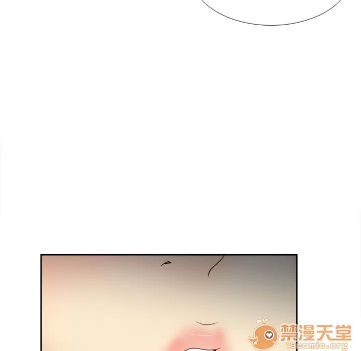 分身 分身 | 第41话 第110页