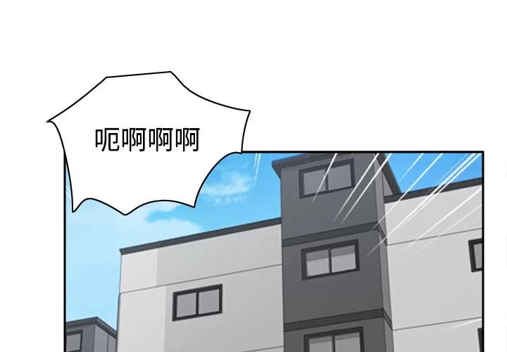 分身 分身 | 第42话 第2页