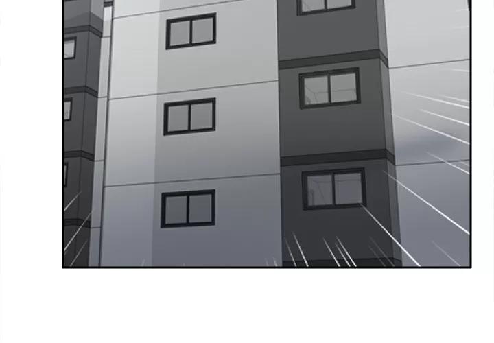 分身 分身 | 第42话 第3页