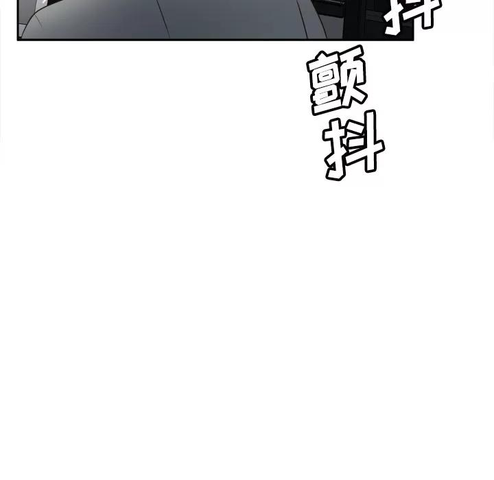 分身 分身 | 第42话 第13页