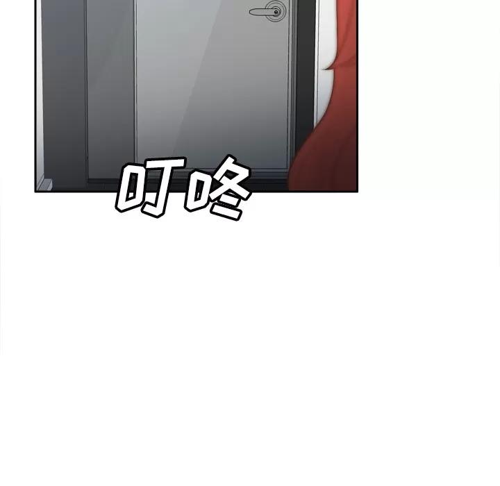 分身 分身 | 第42话 第17页