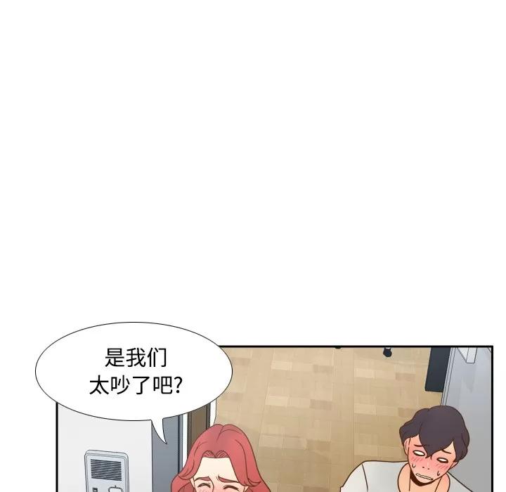 分身 分身 | 第42话 第21页
