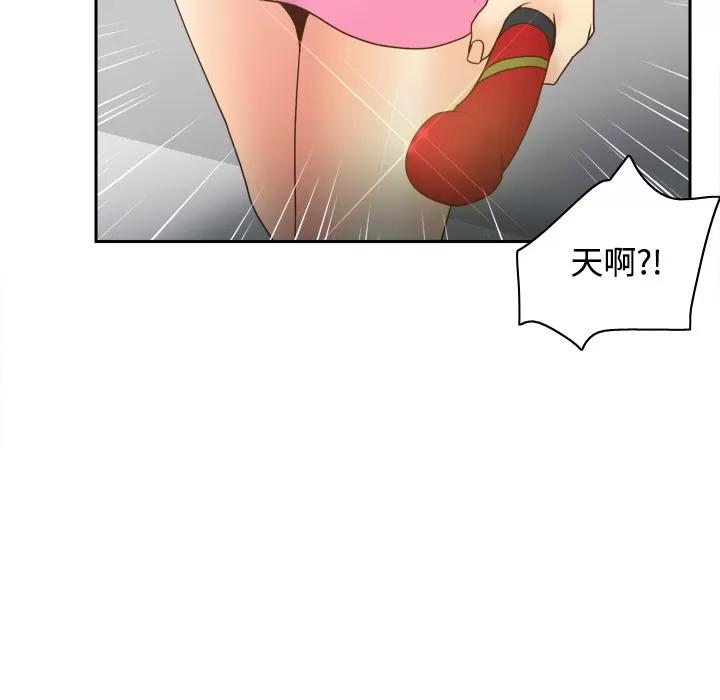 分身 分身 | 第42话 第28页