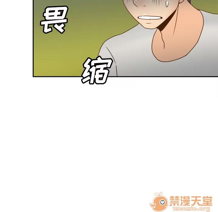 分身 分身 | 第42话 第35页