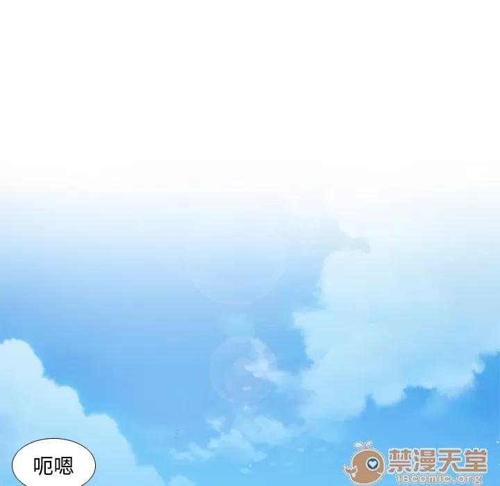 分身 分身 | 第42话 第50页