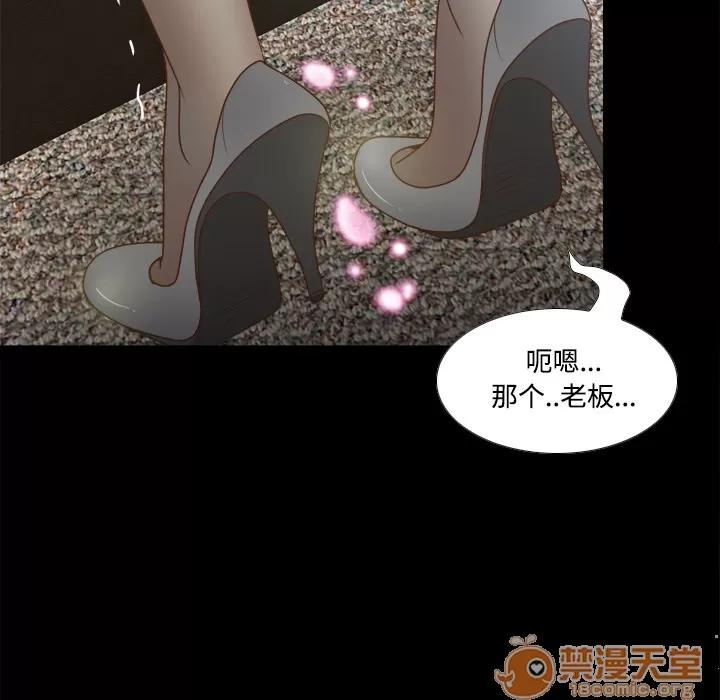 分身 分身 | 第42话 第55页