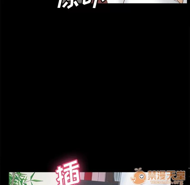 分身 分身 | 第42话 第85页