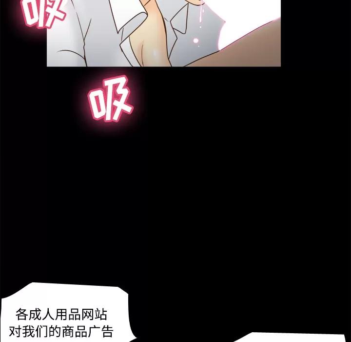 分身 分身 | 第42话 第114页