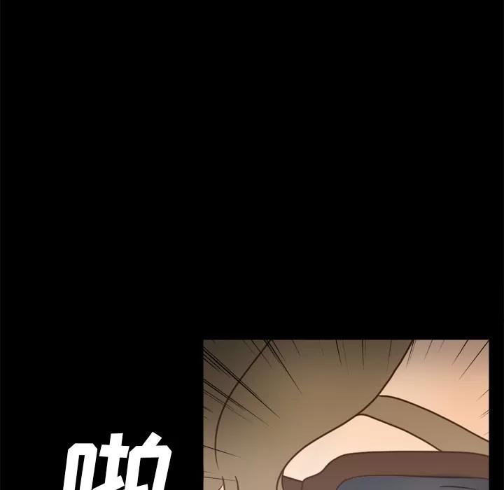 分身 分身 | 第43话 第7页