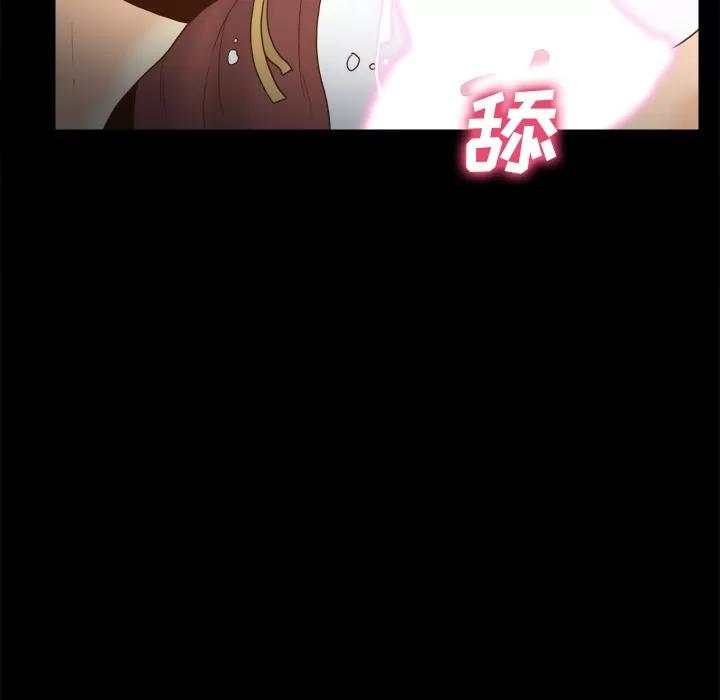 分身 分身 | 第43话 第21页