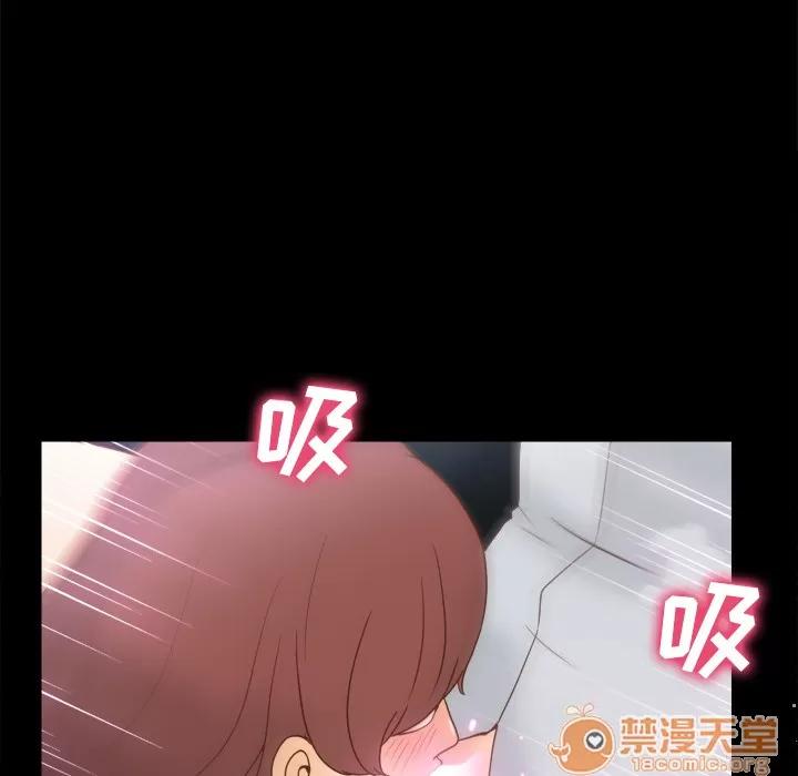 分身 分身 | 第43话 第25页