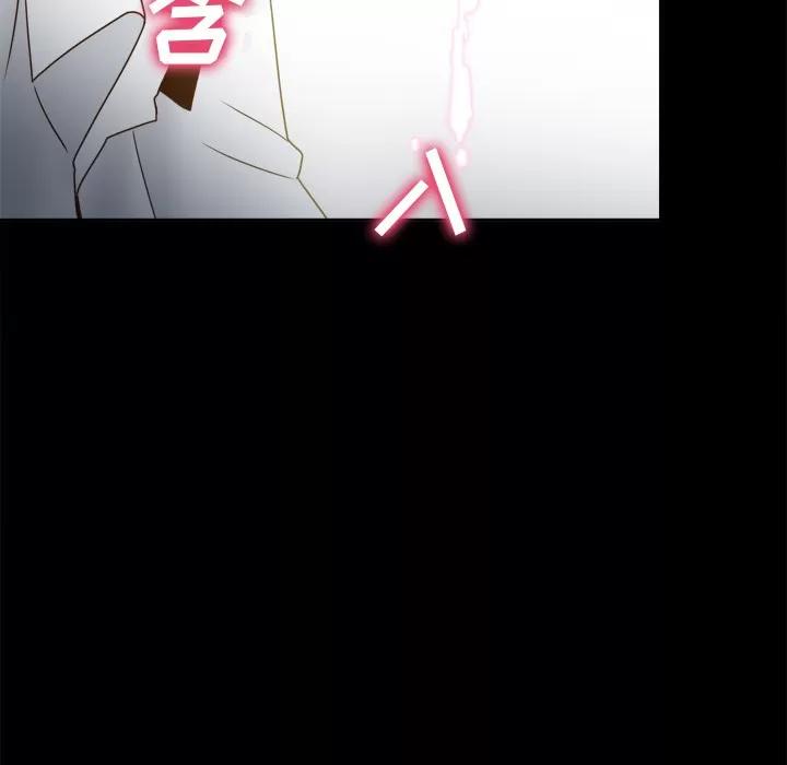 分身 分身 | 第43话 第33页