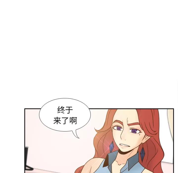 分身 分身 | 第43话 第41页