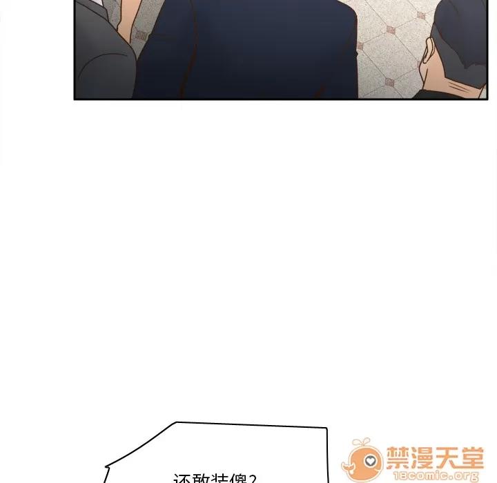 分身 分身 | 第43话 第50页