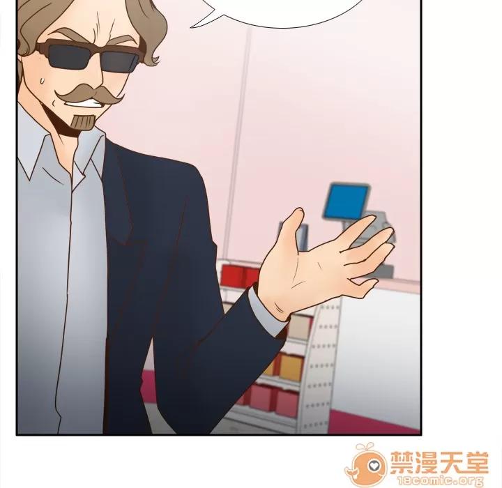 分身 分身 | 第43话 第55页