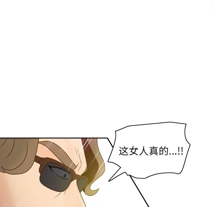 分身 分身 | 第43话 第71页