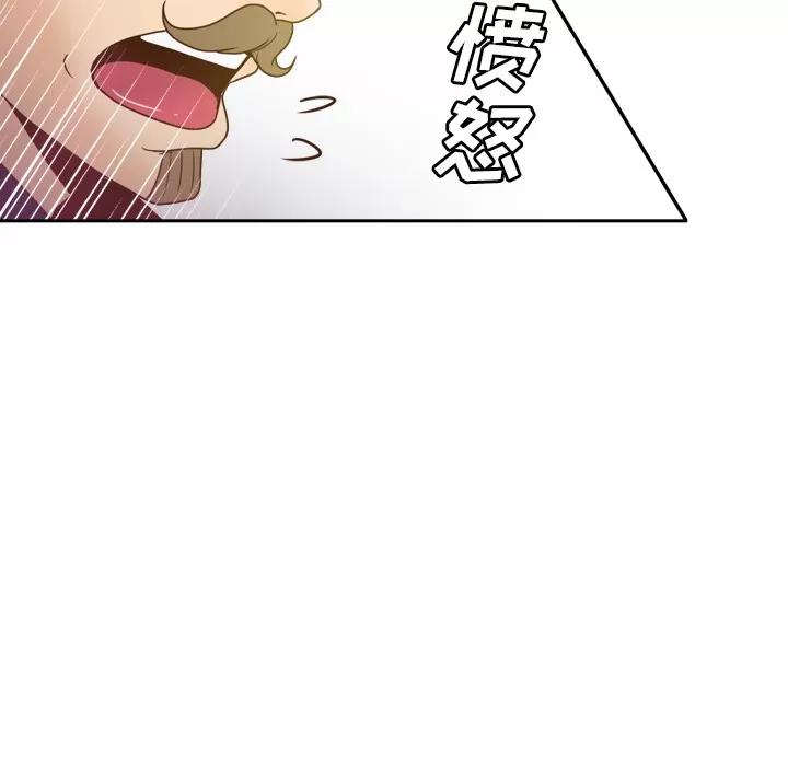 分身 分身 | 第43话 第72页