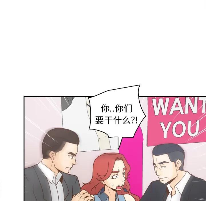 分身 分身 | 第43话 第78页