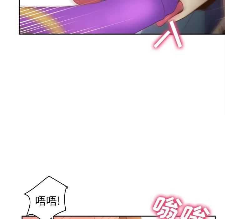 分身 分身 | 第43话 第87页