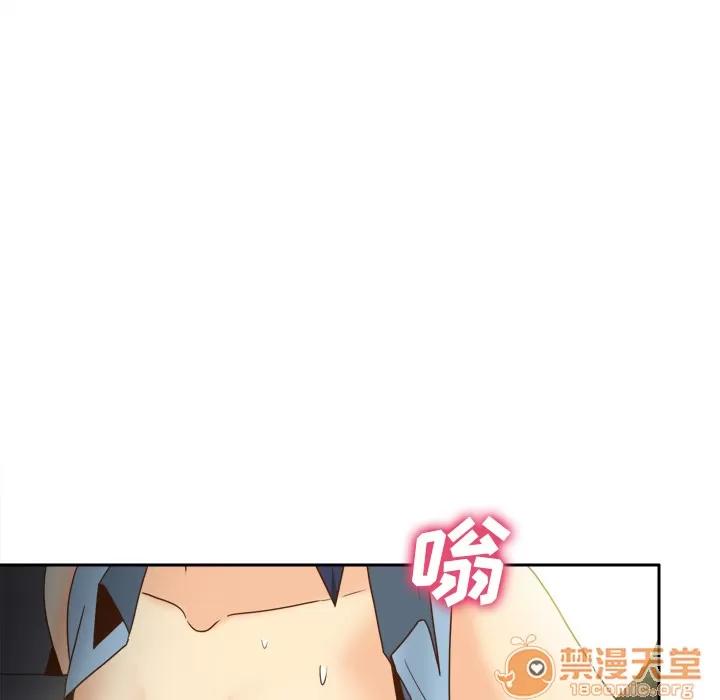 分身 分身 | 第43话 第100页