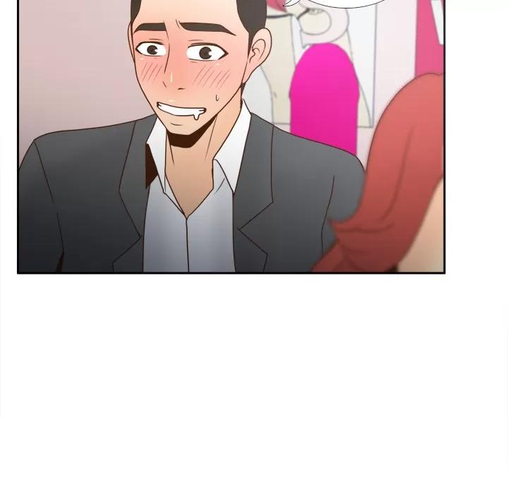分身 分身 | 第43话 第106页