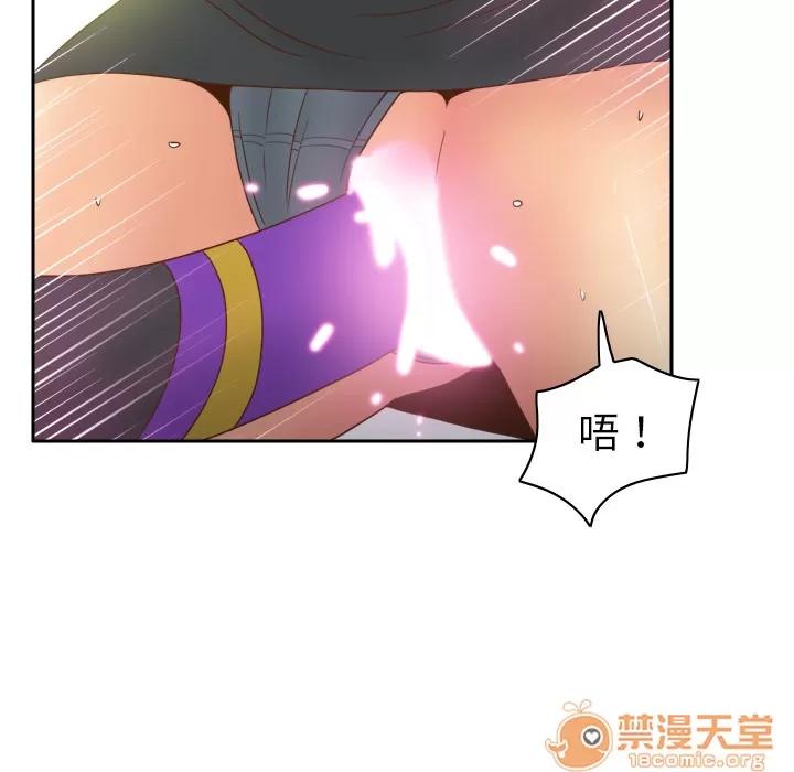 分身 分身 | 第44话 第5页