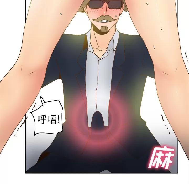 分身 分身 | 第44话 第18页
