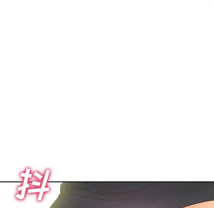 分身 分身 | 第44话 第19页