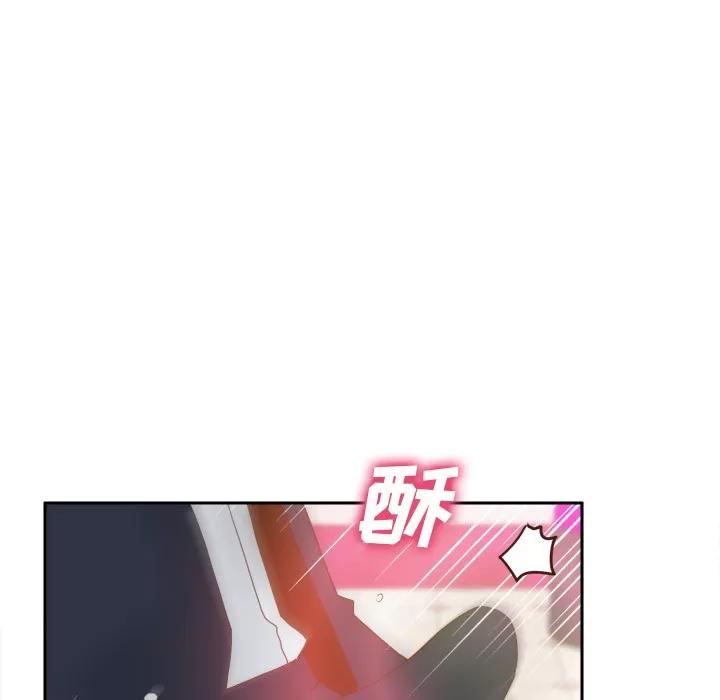 分身 分身 | 第44话 第23页