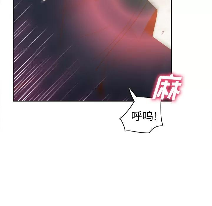分身 分身 | 第44话 第24页