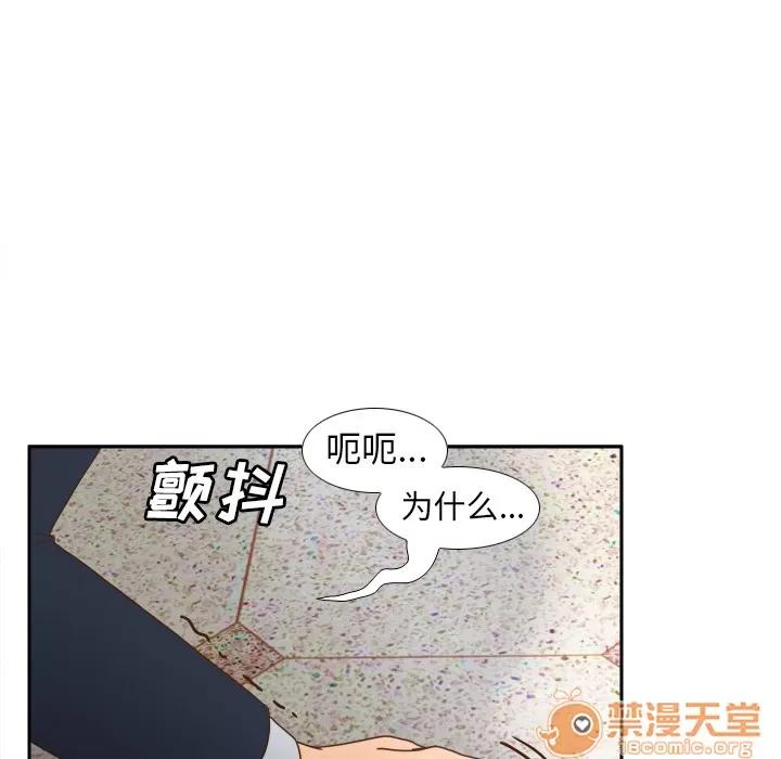 分身 分身 | 第44话 第25页