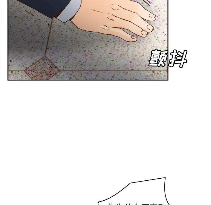 分身 分身 | 第44话 第26页
