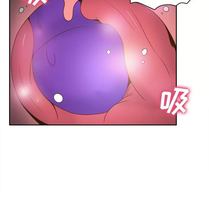 分身 分身 | 第44话 第29页